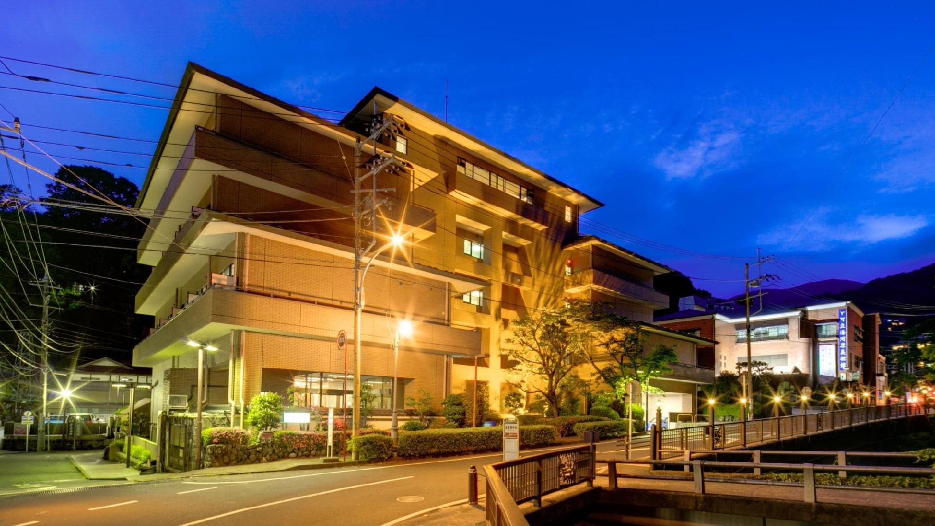 湯河原水之香里森林度假村