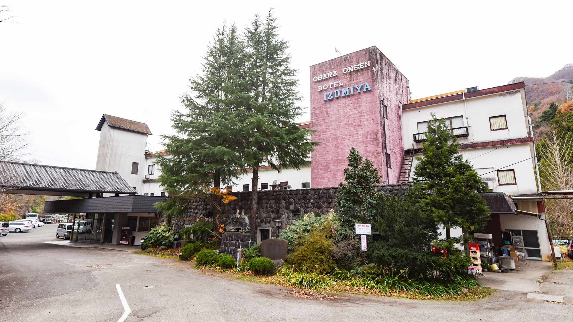 Obara Onsen Hotel Izumiya