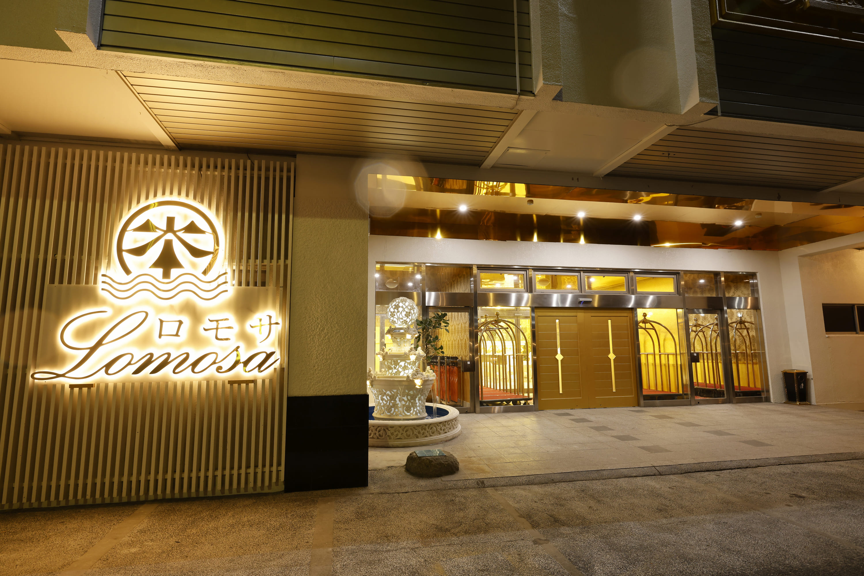 Hotel Lomosa Minakami Riverside Resort & Spa