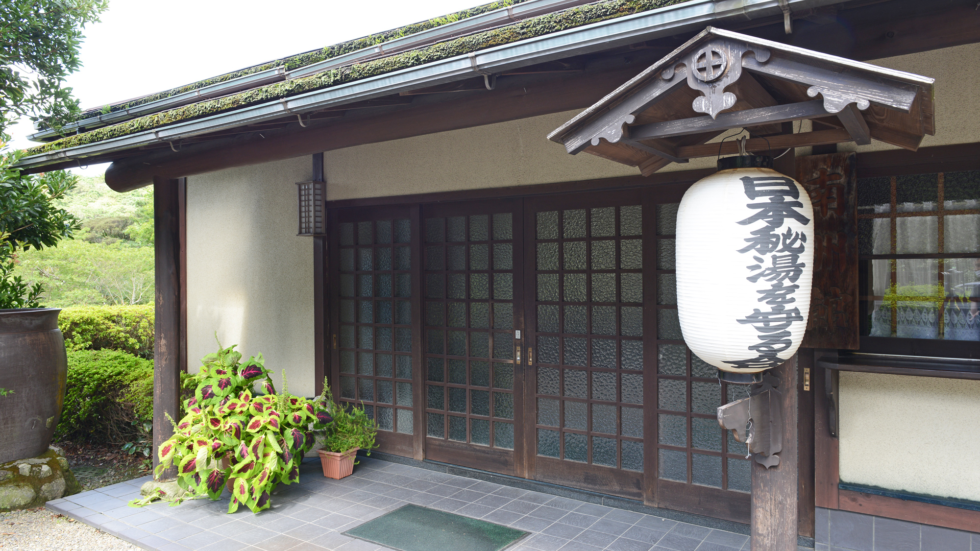 栗野岳溫泉南洲館