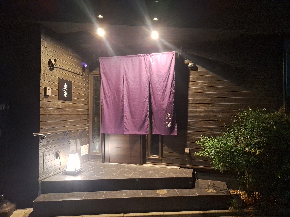 Korin Petit Pet-friendly Inn