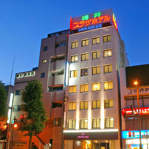 Fukui Plaza Hotel