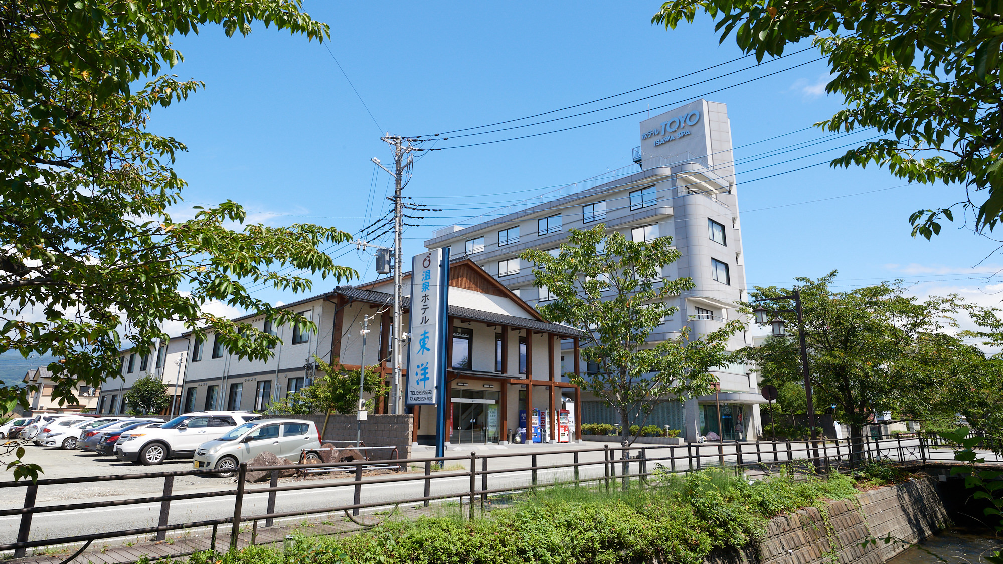 Onsen Hotel Toyo