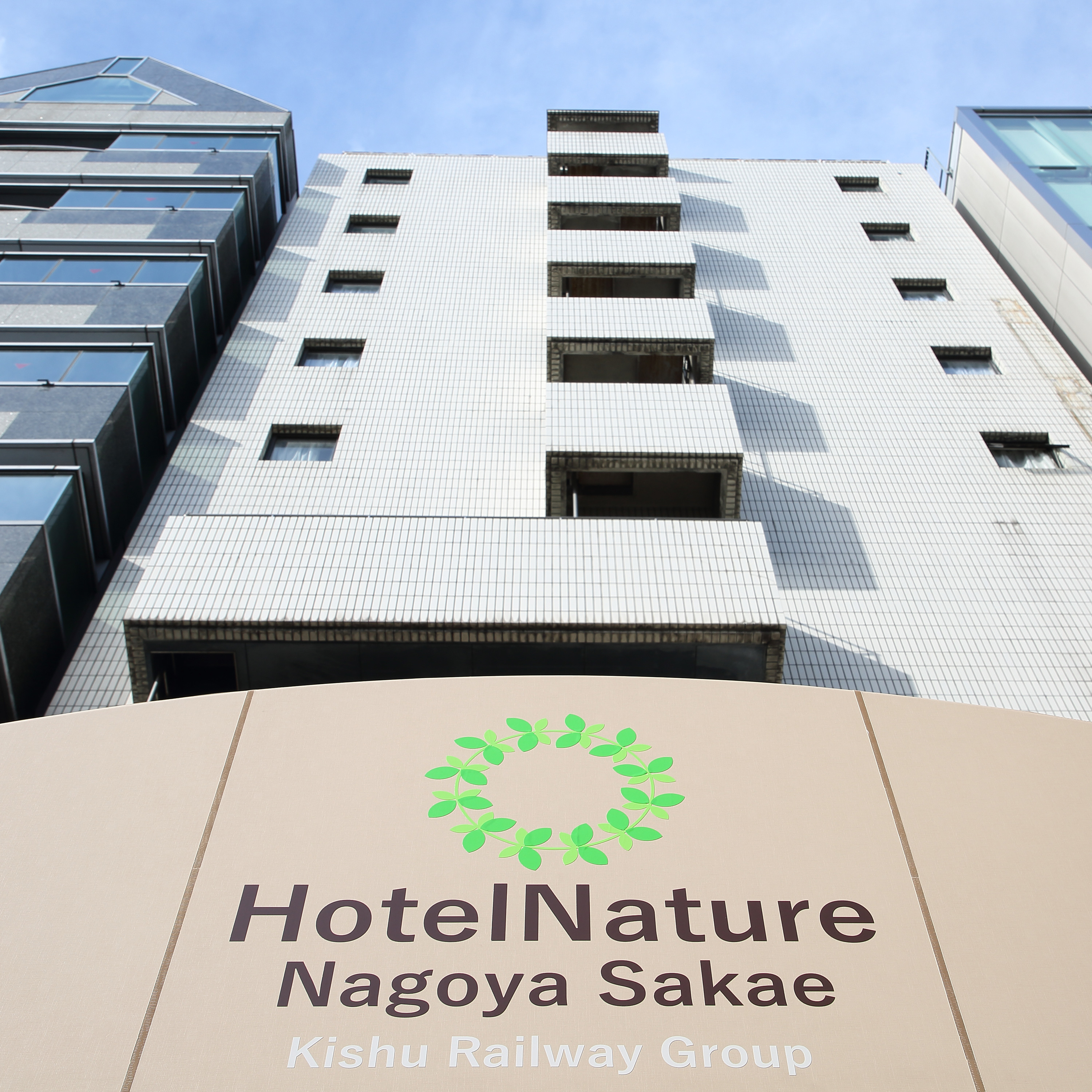 Hotel Nature Nagoya Sakae (Kishu Railway Group)