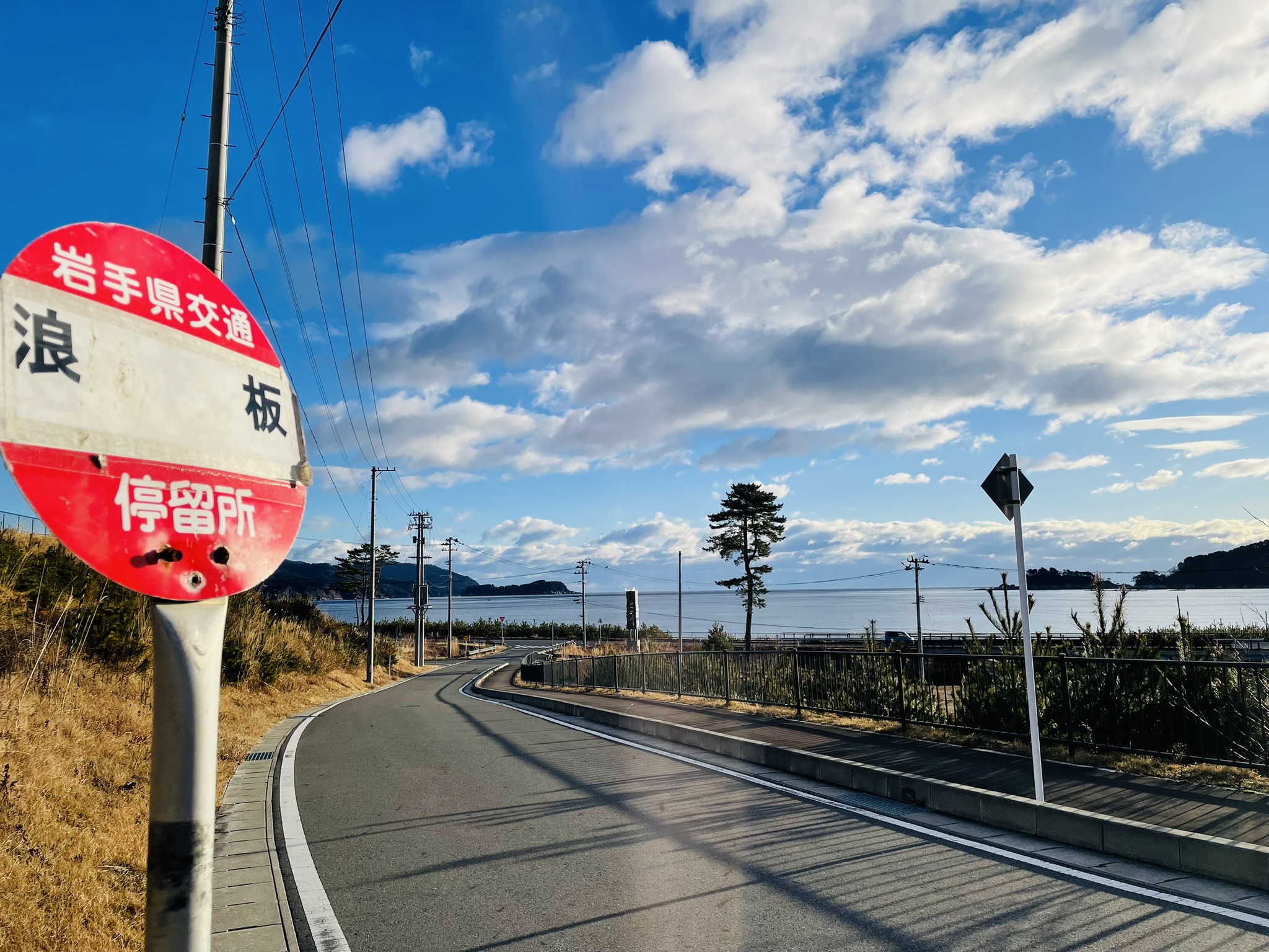 Sato Inn