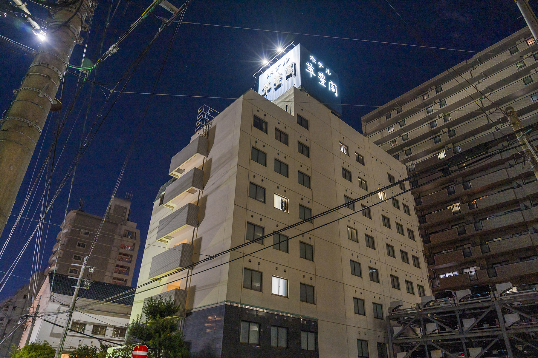 萃豐閣飯店（南福岡綠色飯店新館）