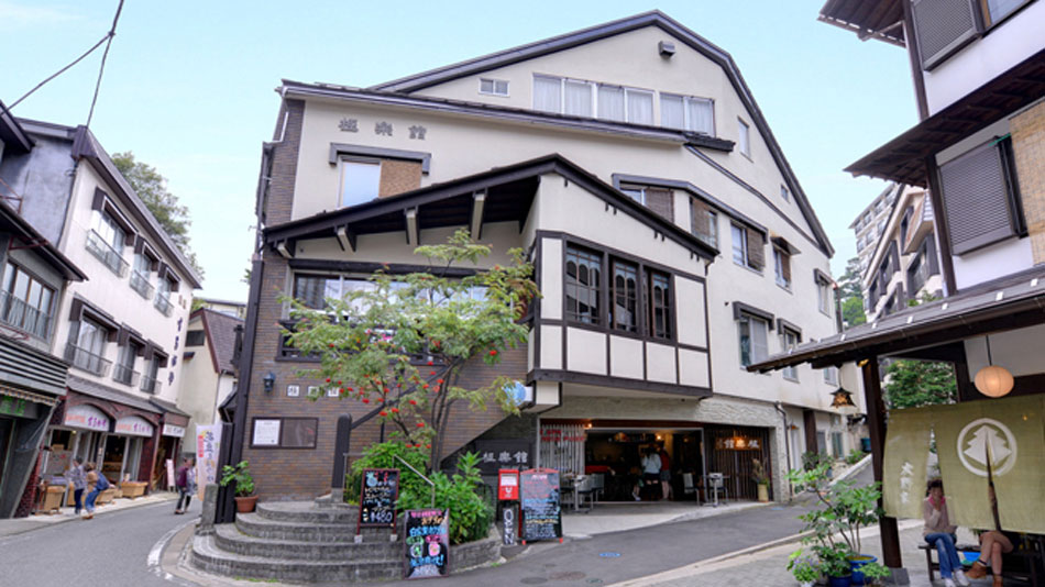 草津温泉　源泉・大日の湯　極楽館