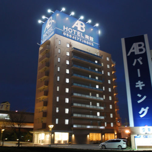 AB Hotel Mikawa Anjo Minamikan