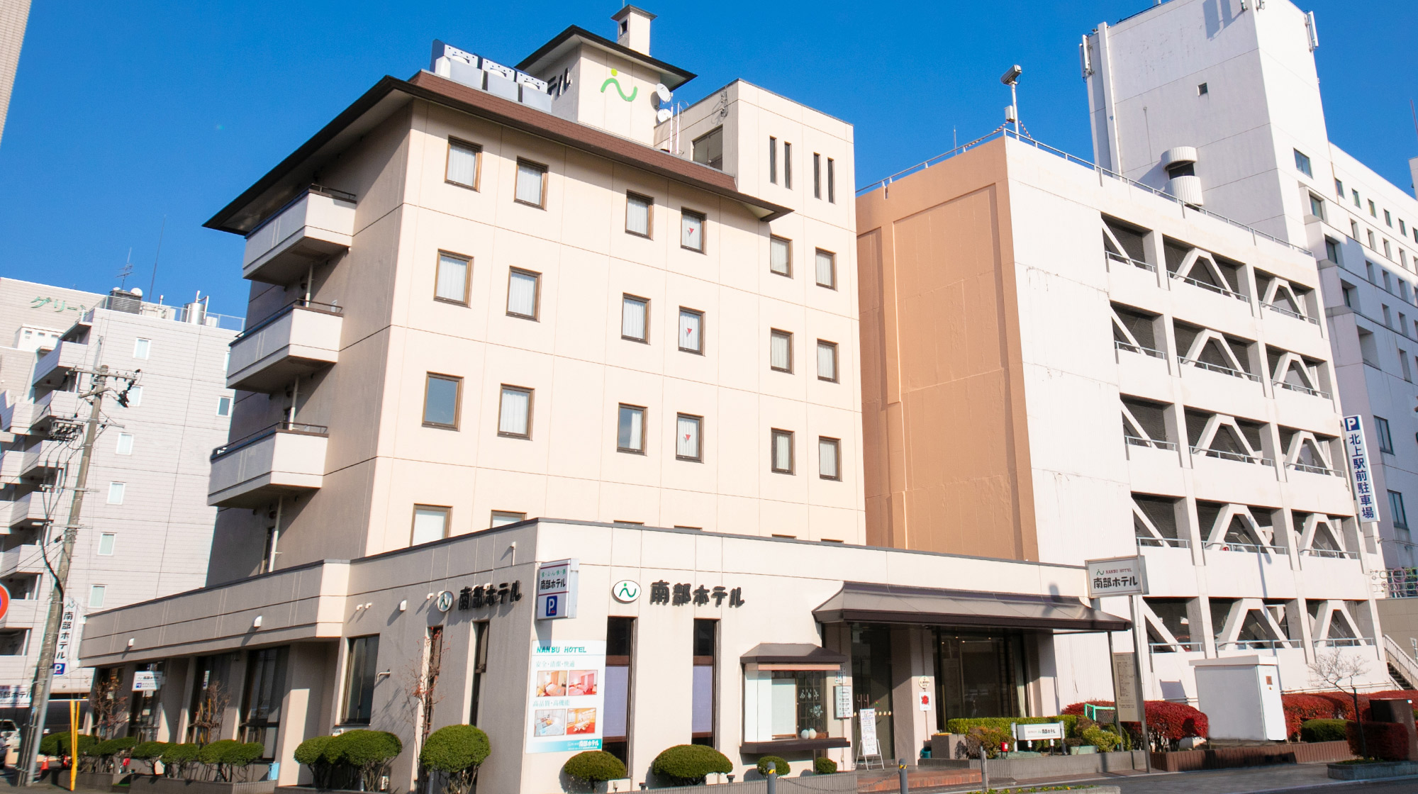 Nanbu Hotel