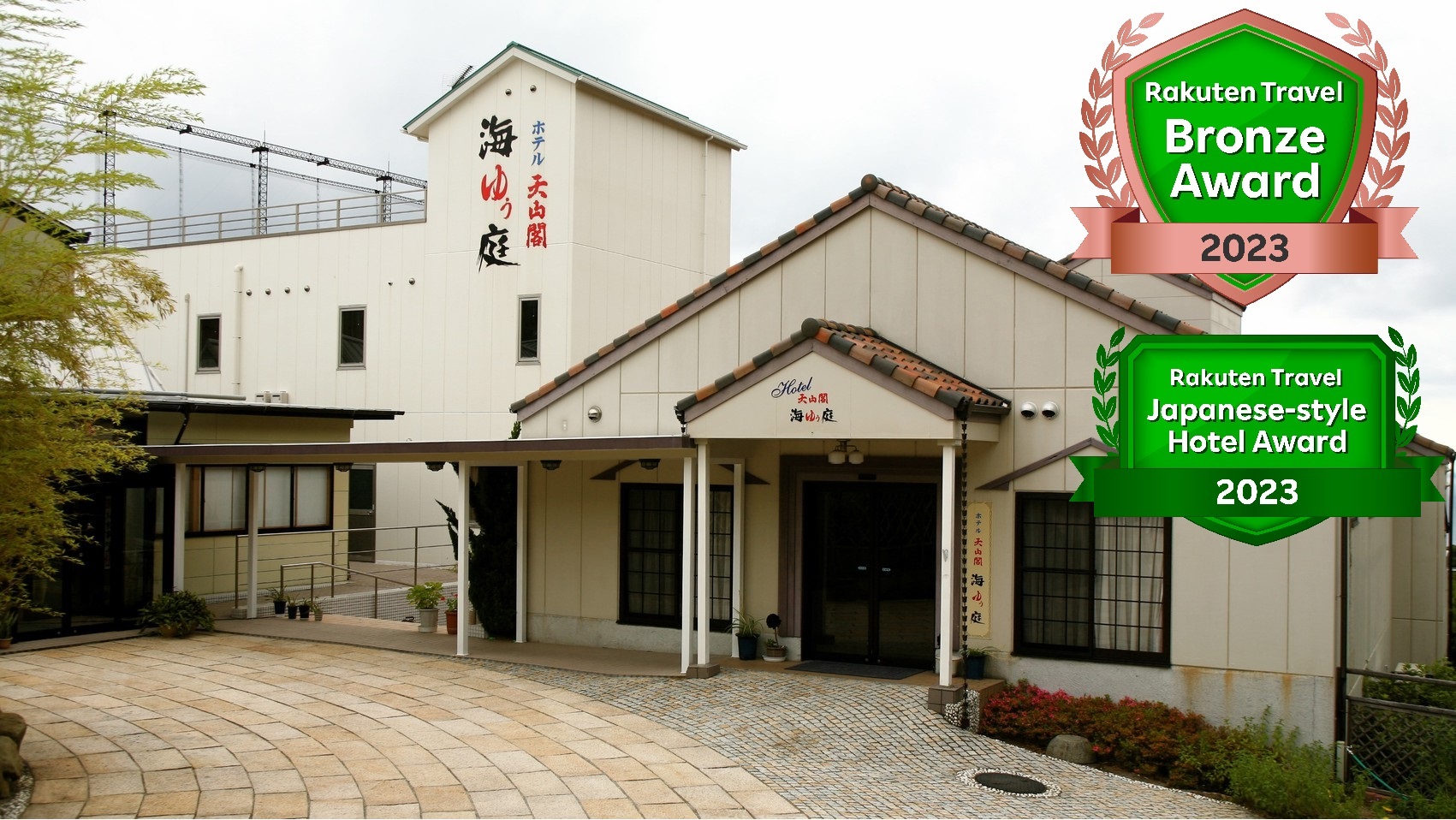 Shirahama Onsen Hotel Tenzankaku Kaiyutei