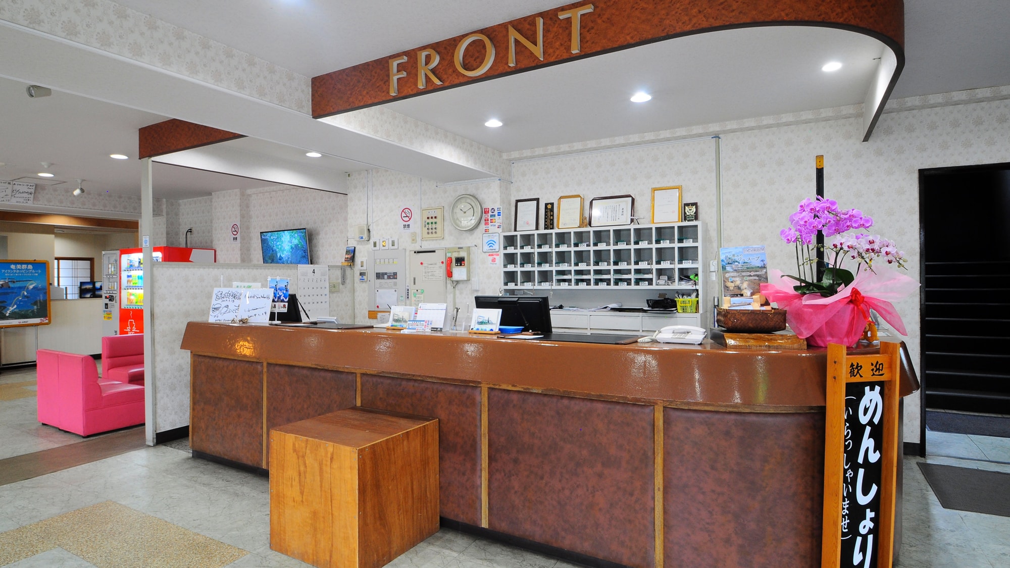 冲永良部岛海世界酒店