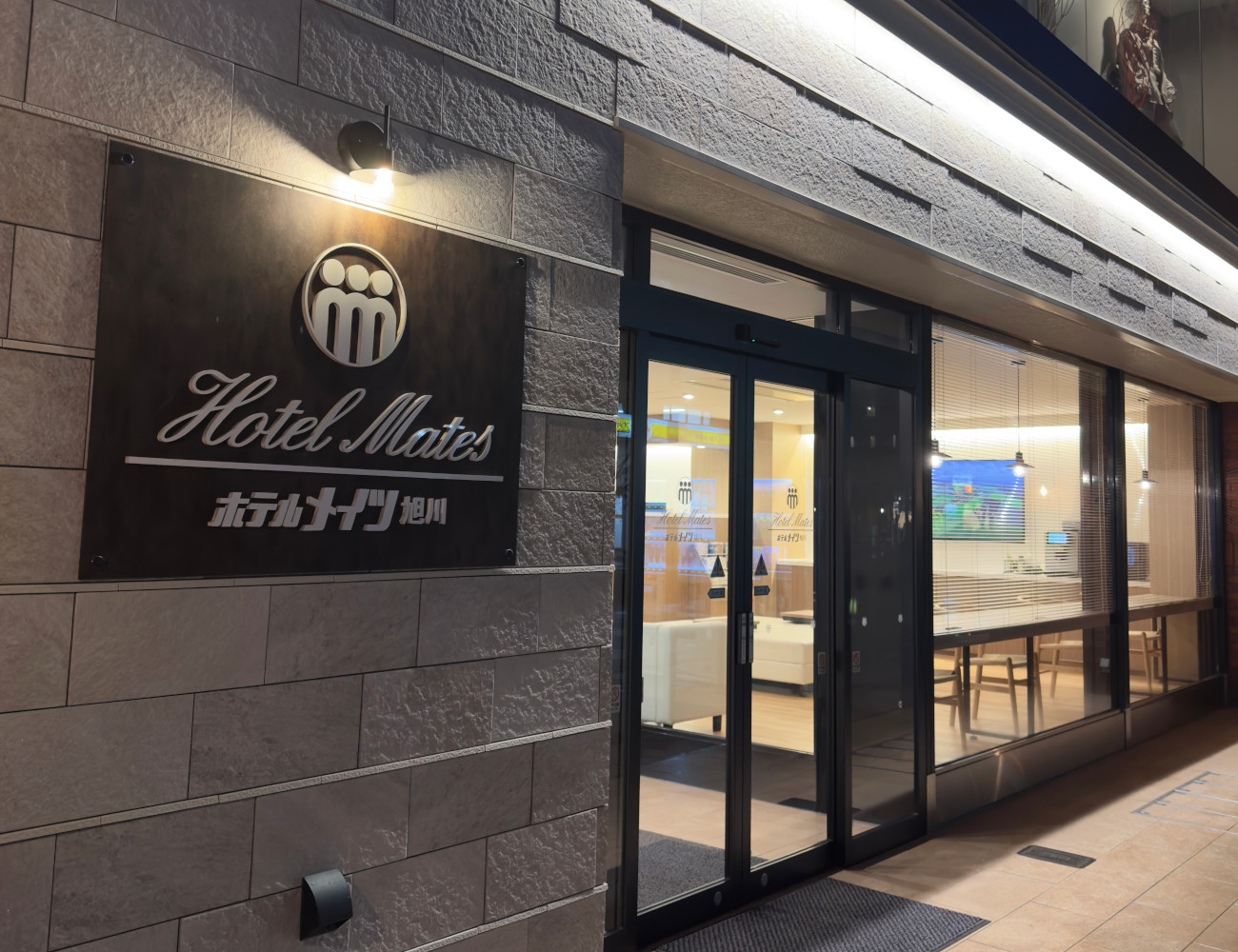 ホテルメイツ旭川