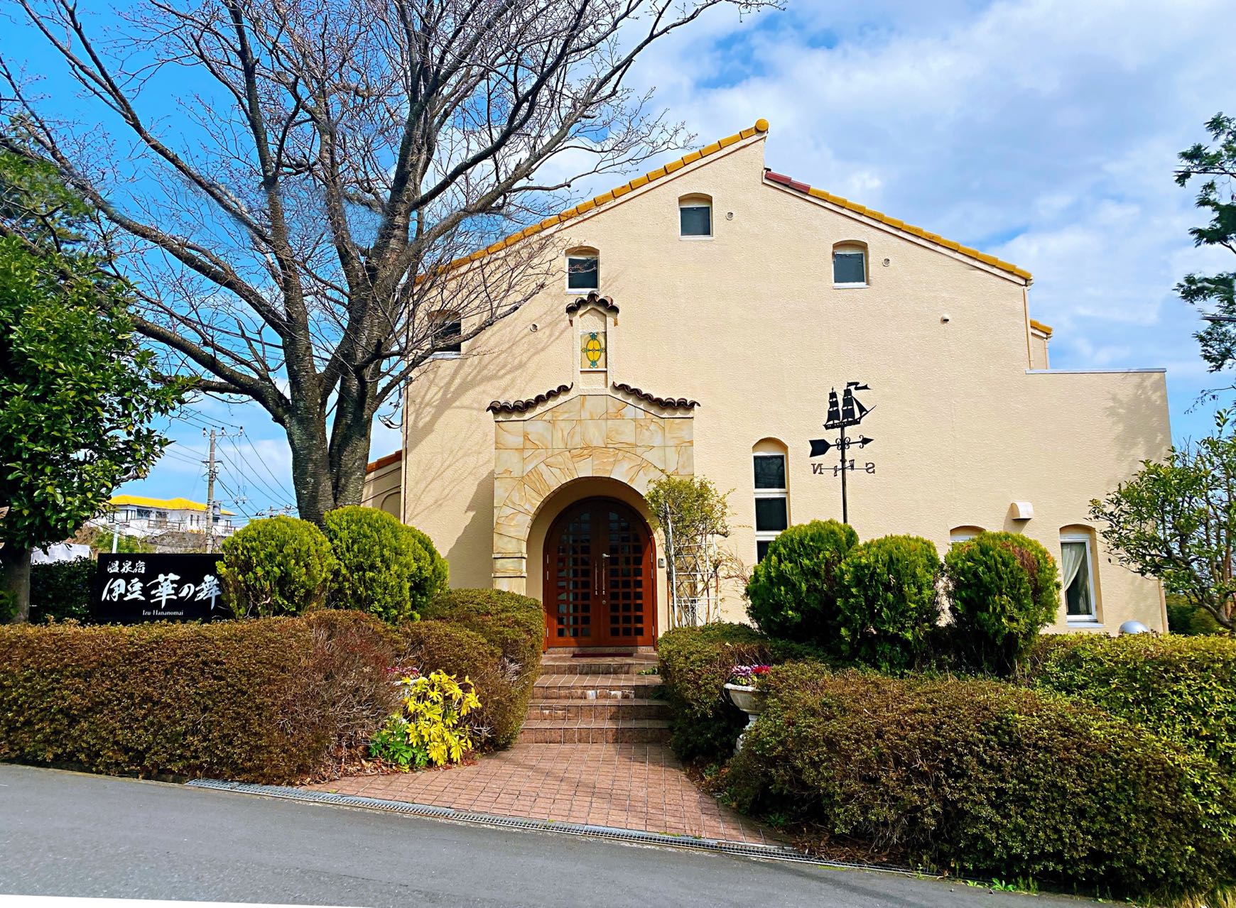 Izuhananomai Hot Spring Inn
