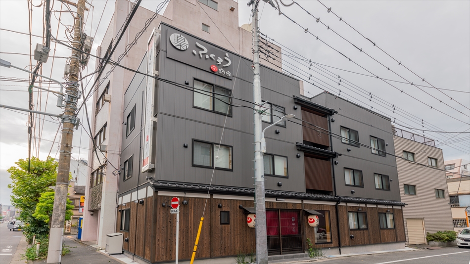 宿家 枭