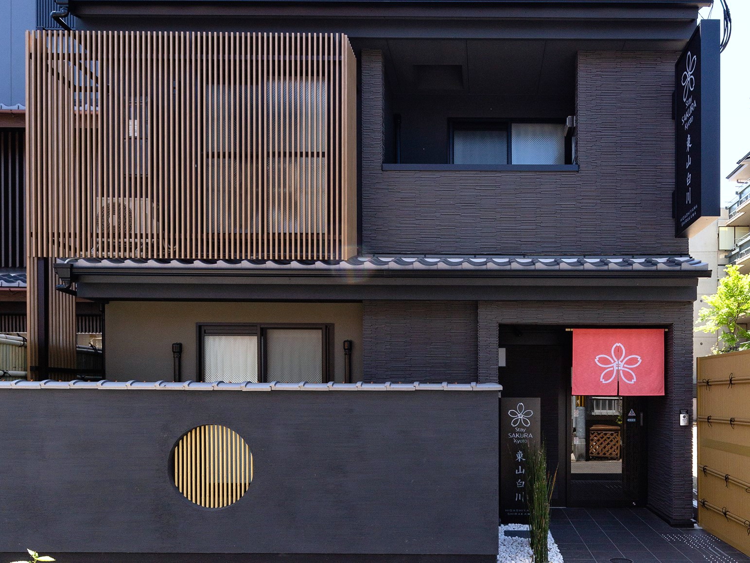 京都櫻花東山白川飯店