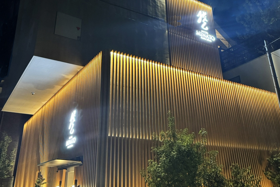 Hotel Minato Azabu Juban
