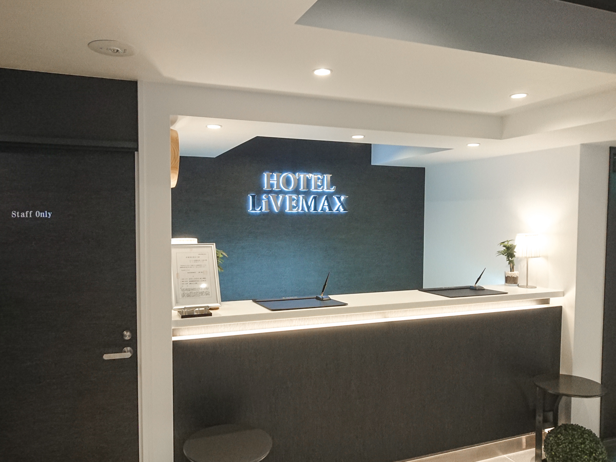 Hotel Livemax Tokyo Otsuka-Ekimae