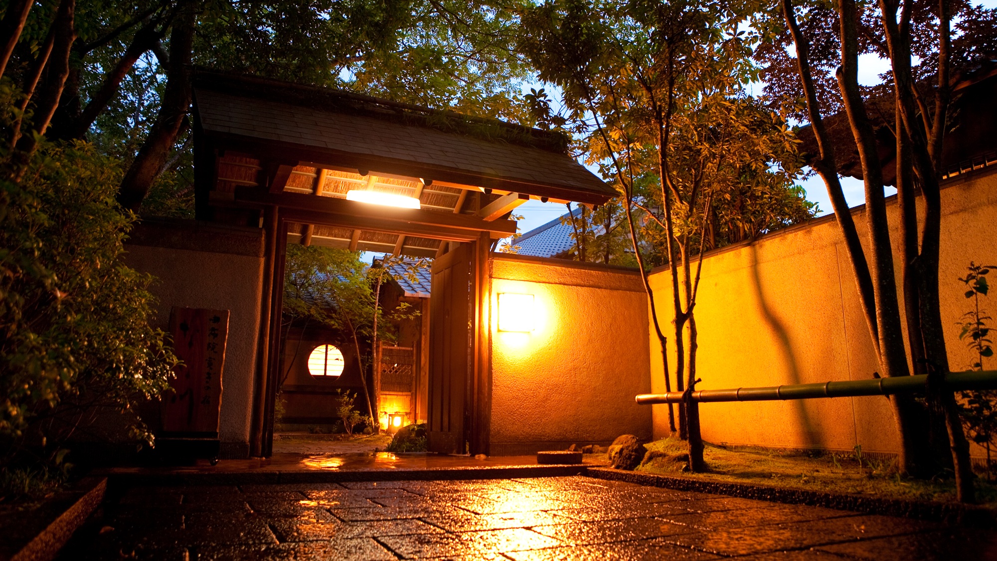 Yufuin Onsen Ryotei Tanokura