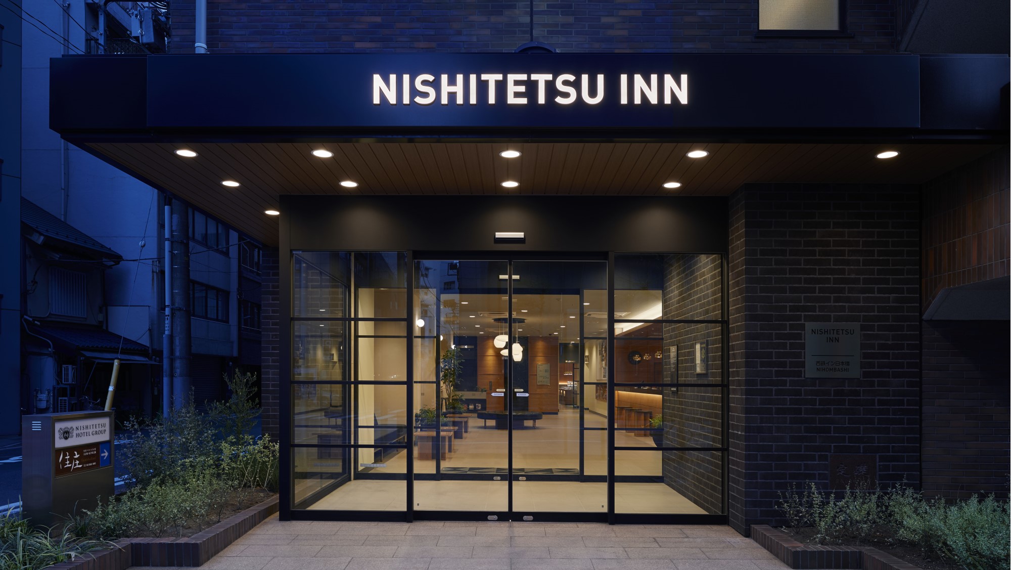 Nishitetsu Inn Nihombashi