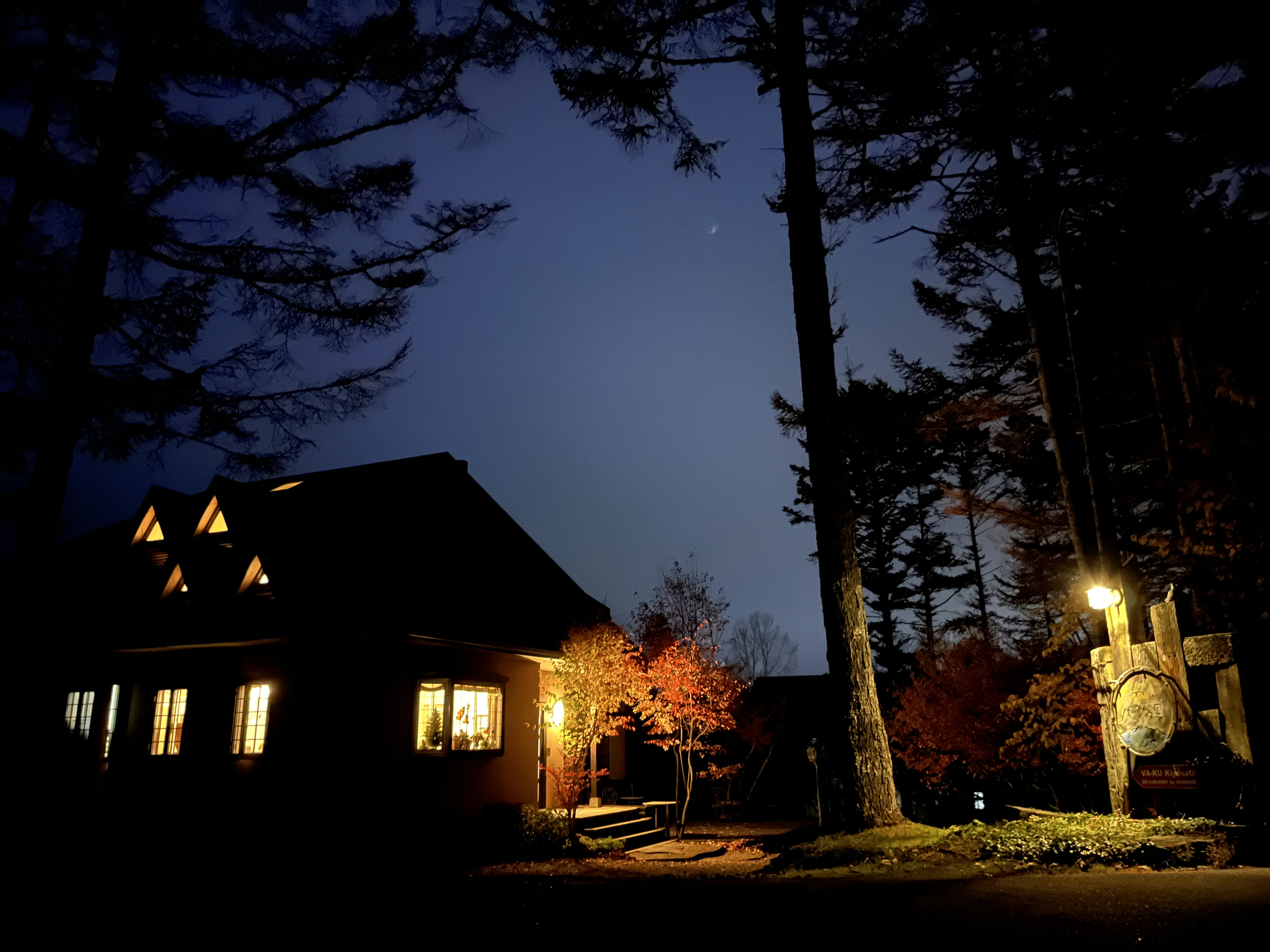 Yatsugatake Nanroku Vaku Kiyosato