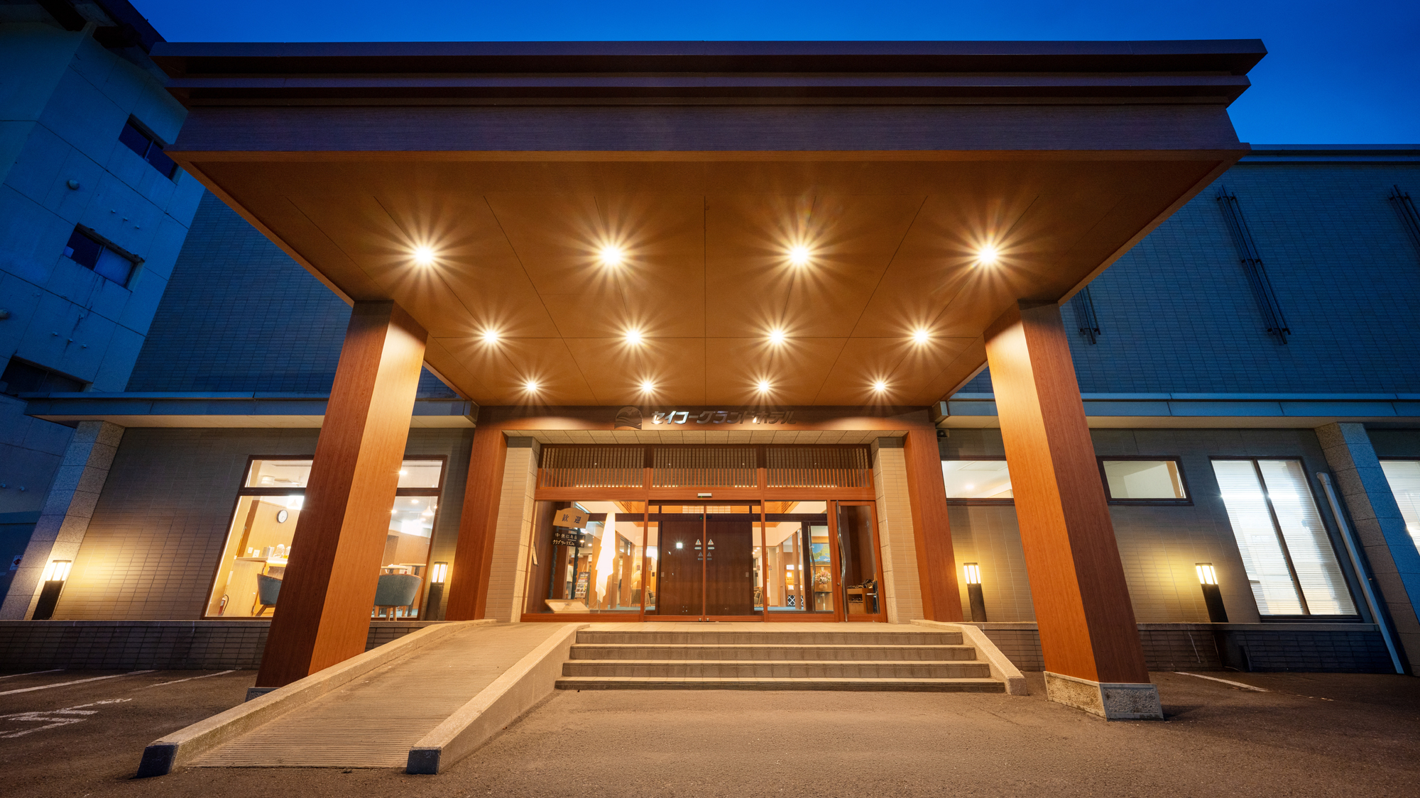 Oga Onsen Seiko Grand Hotel
