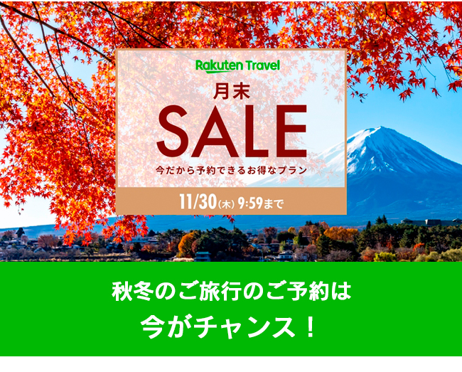 貸切露天風呂と天然食材のこだわり料理が満喫できる隠れ家　熱海温泉　ほり多