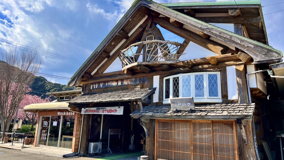 Kawazu Log House