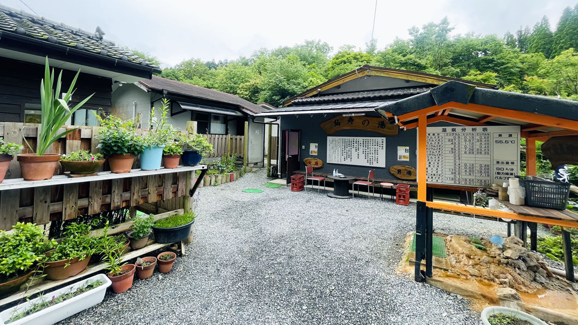 仙寿の里　ラムネ温泉