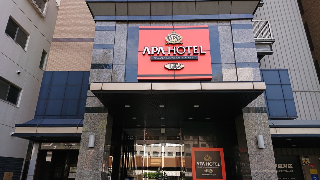 APA Hotel Nagoya Marunouchi-Ekimae