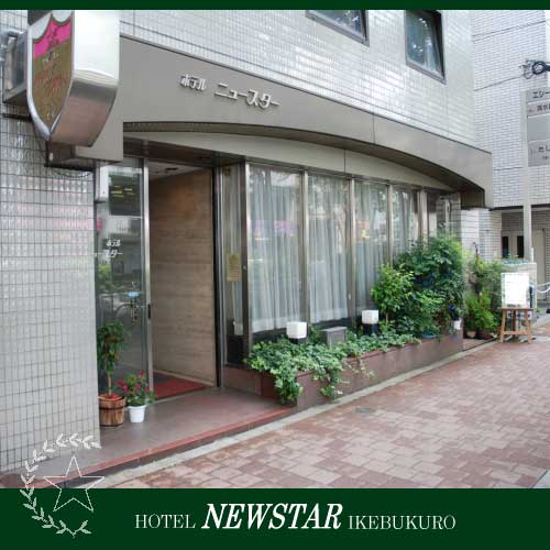 Hotel Newstar Ikebukuro