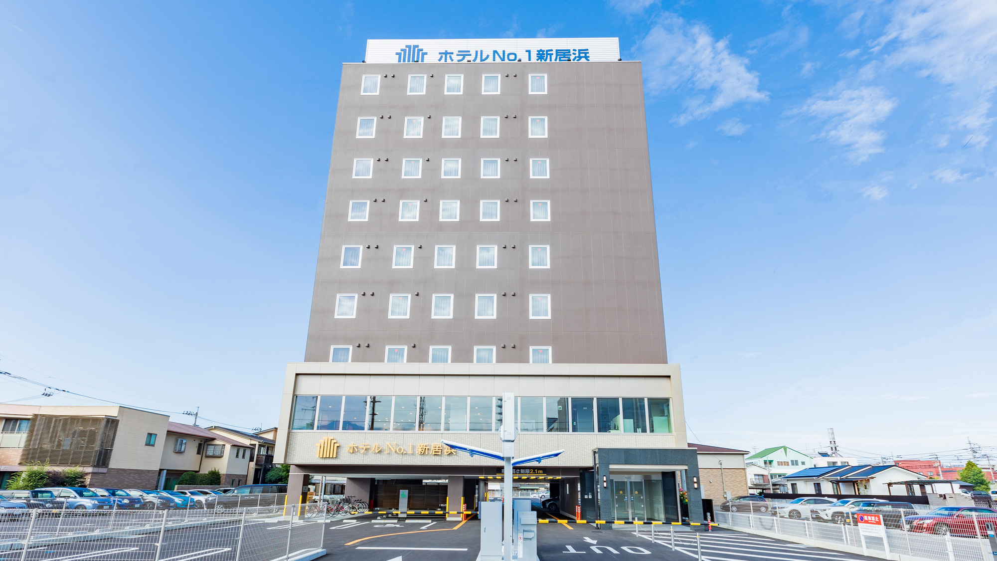 新居濱 No.1 飯店