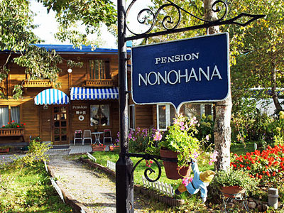 Pension Nonohana