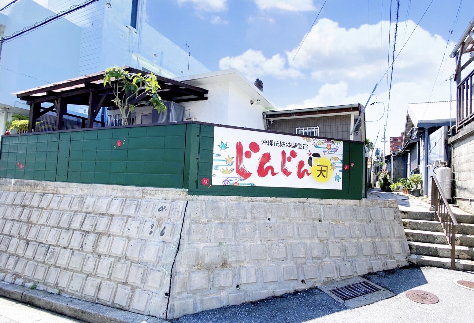 Jinjin 沖繩傳統體驗型民宿