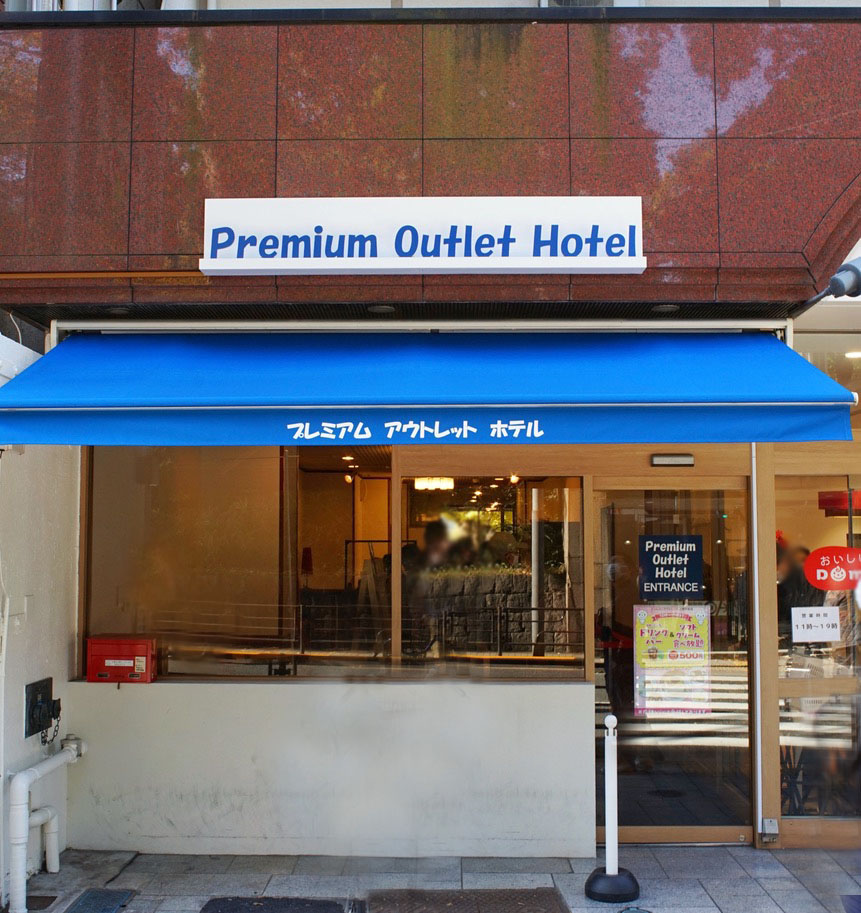 Premium Outlet Hotel Ueno Station