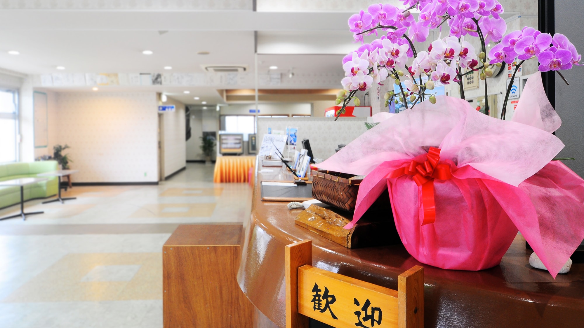 冲永良部岛海世界酒店