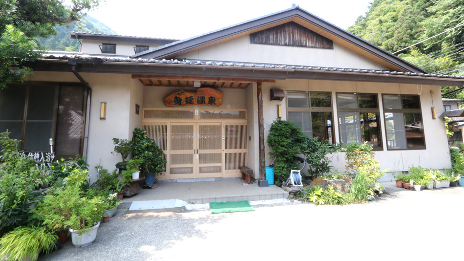 Minobu Onsen Hotel