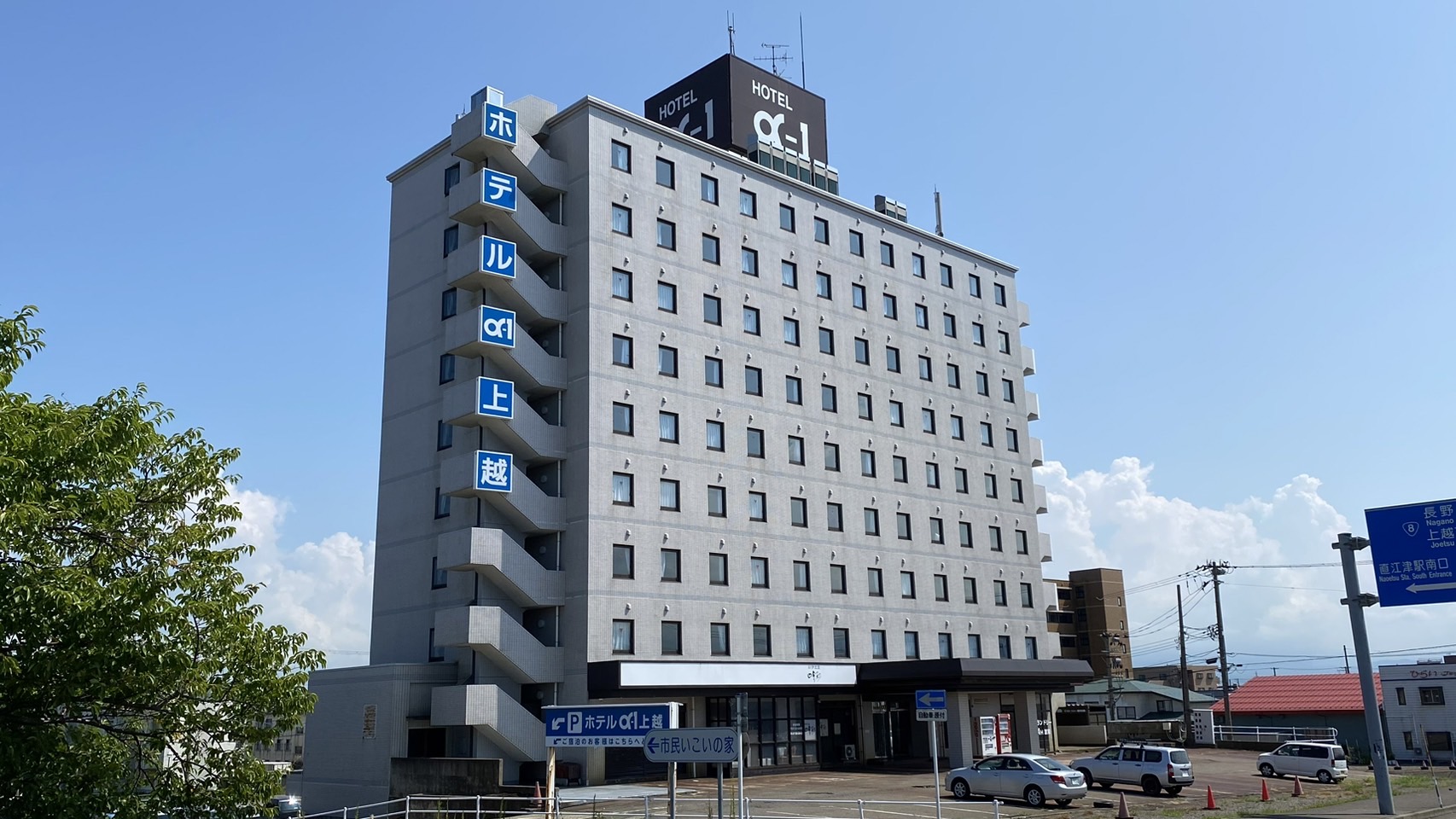 HOTEL Α-1 JYOETSU