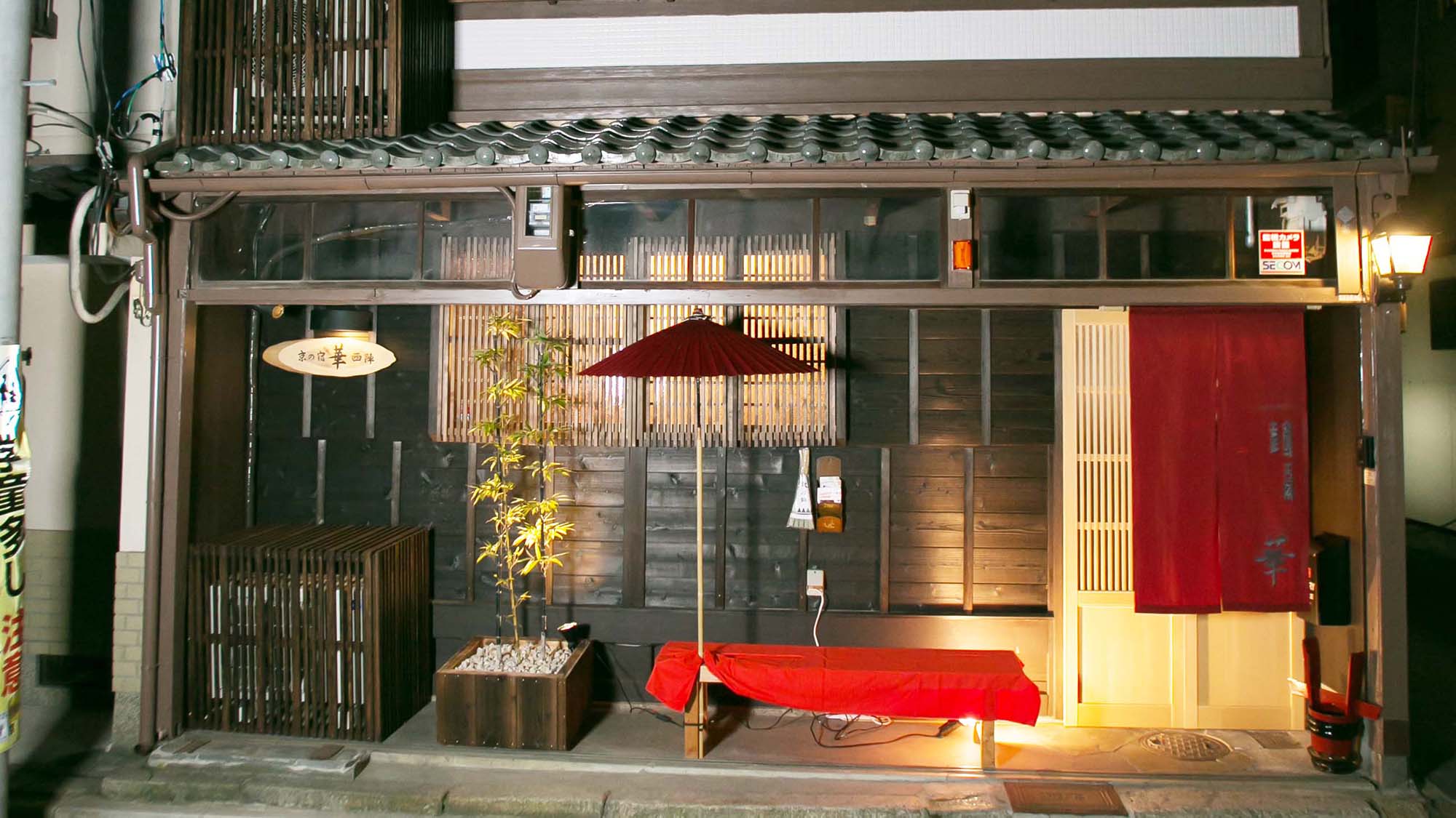 Guesthouse Hana Nishijin