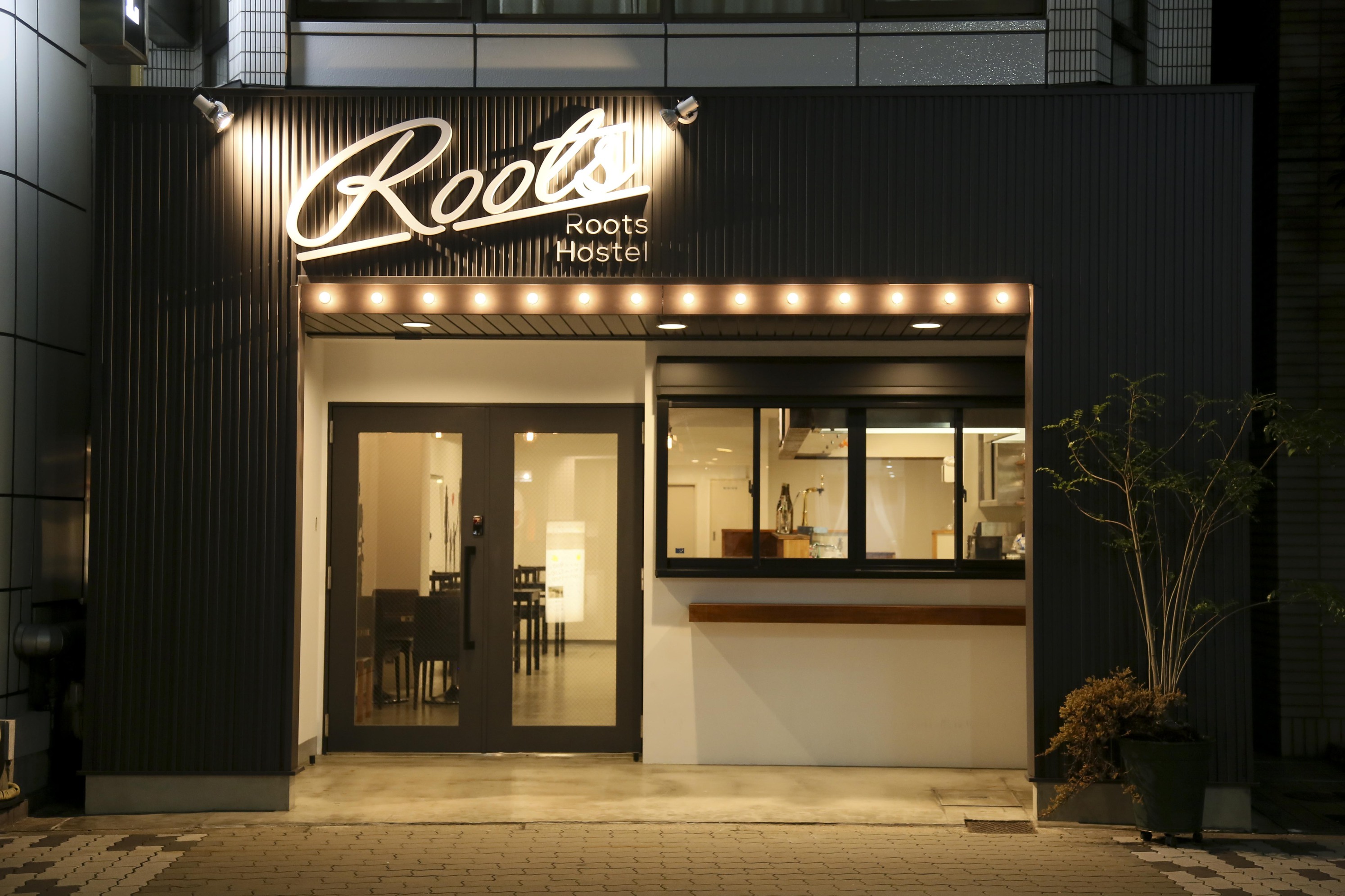 Ｒｏｏｔｓ　Ｈｏｓｔｅｌ（ルーツホステル）