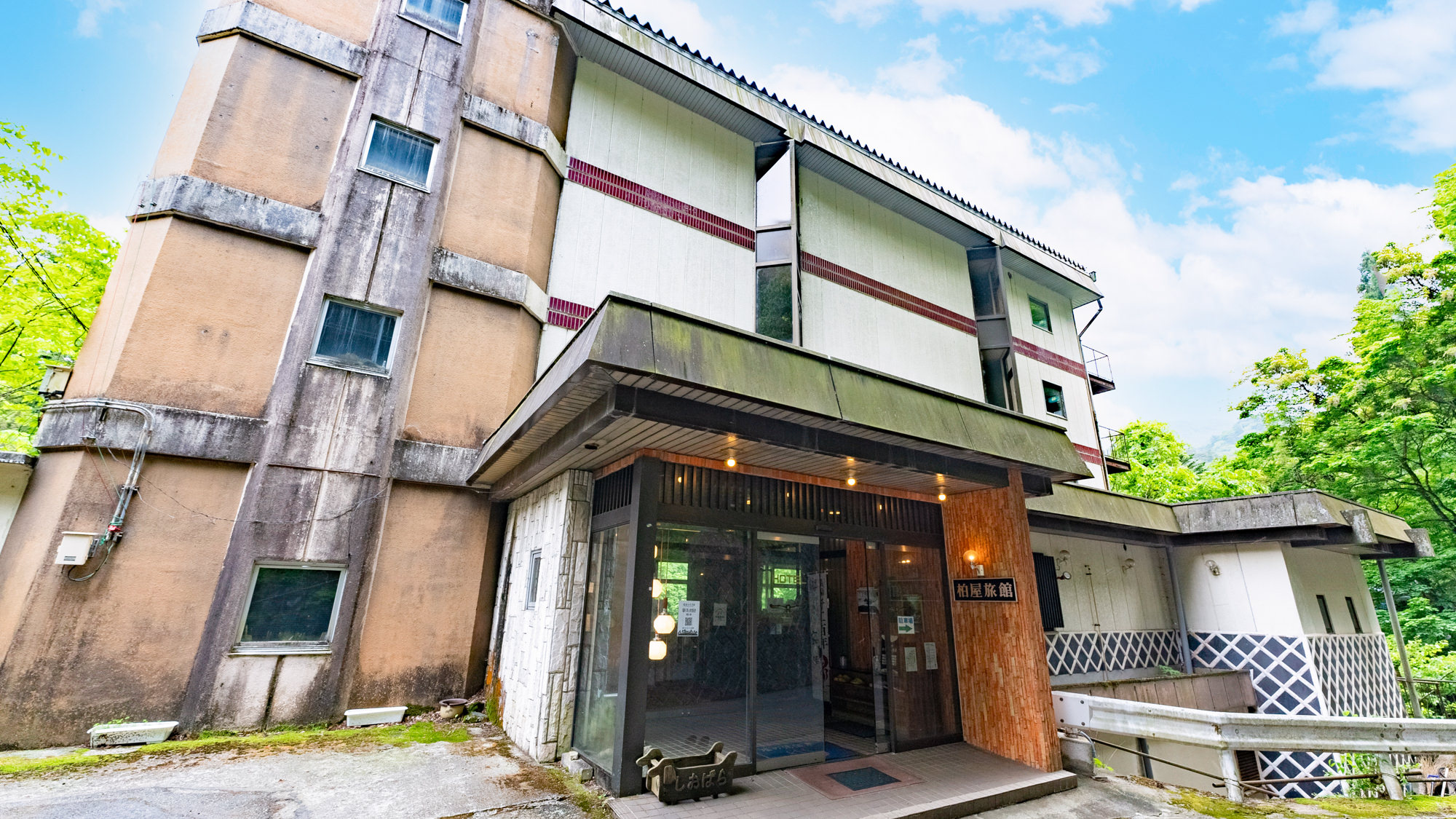 Tabist Shiobara Onsen Kashiwaya Ryokan