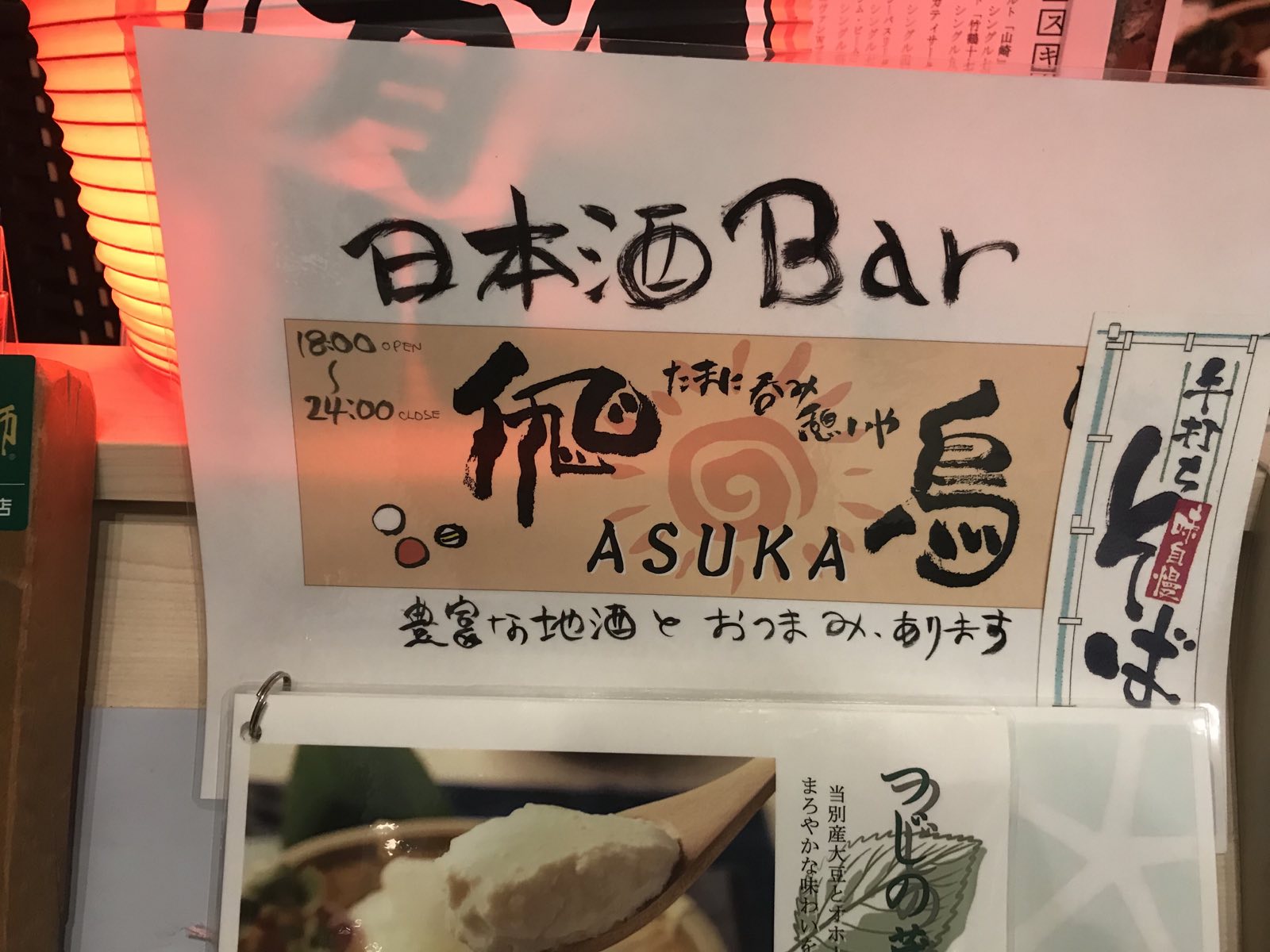 湯北飯店