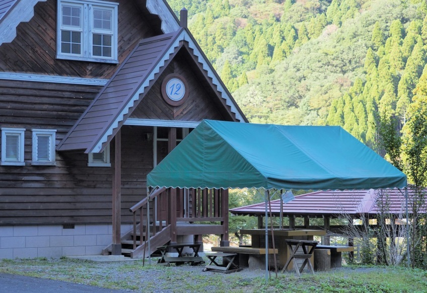 大見いこいの広場