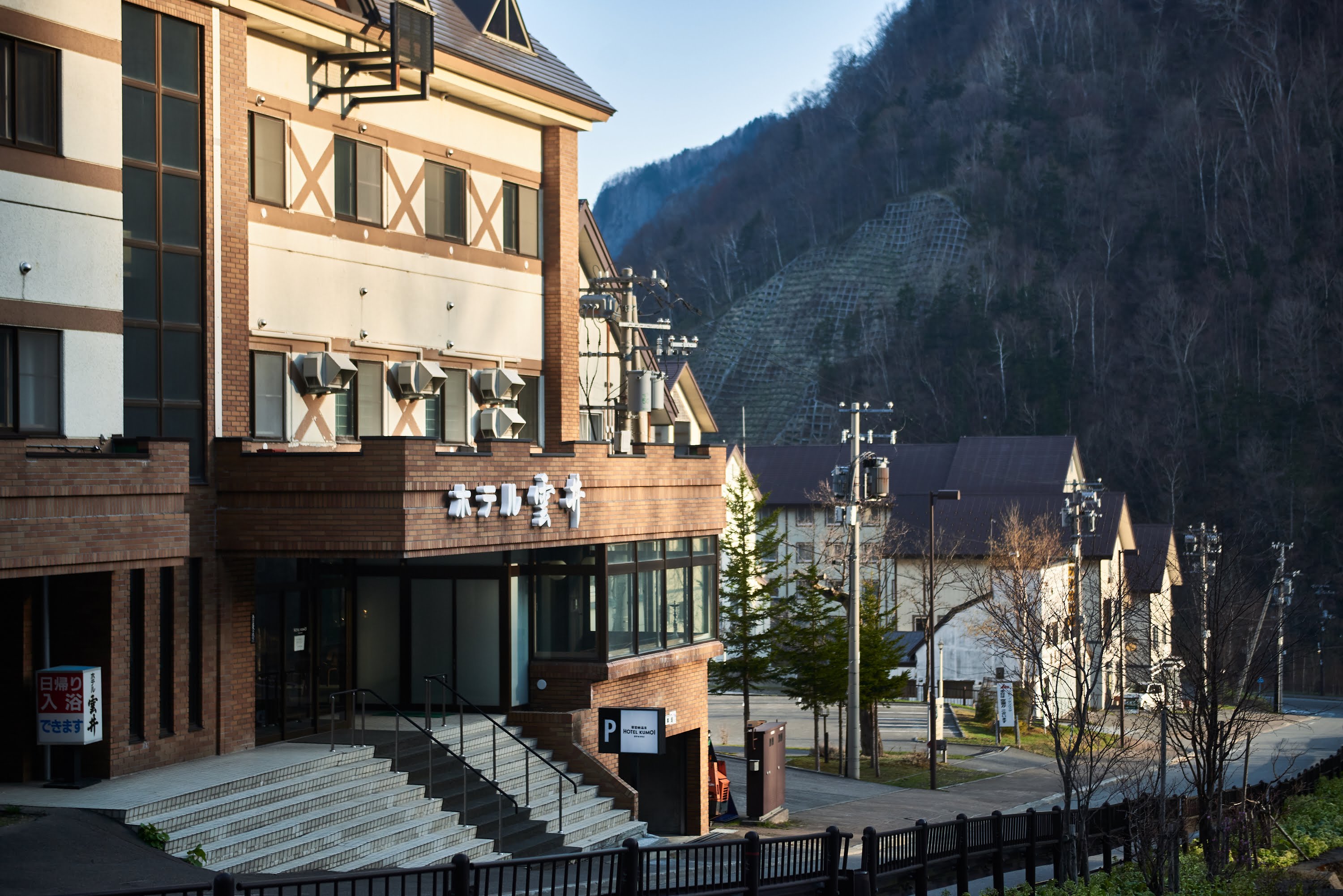 层云峡温泉云井旅馆