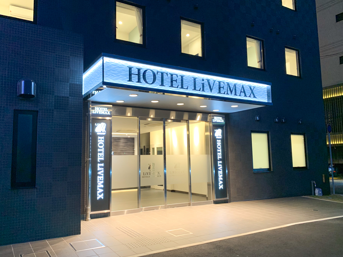 Hotel Livemax Hiroshima Funairimachi Riverside