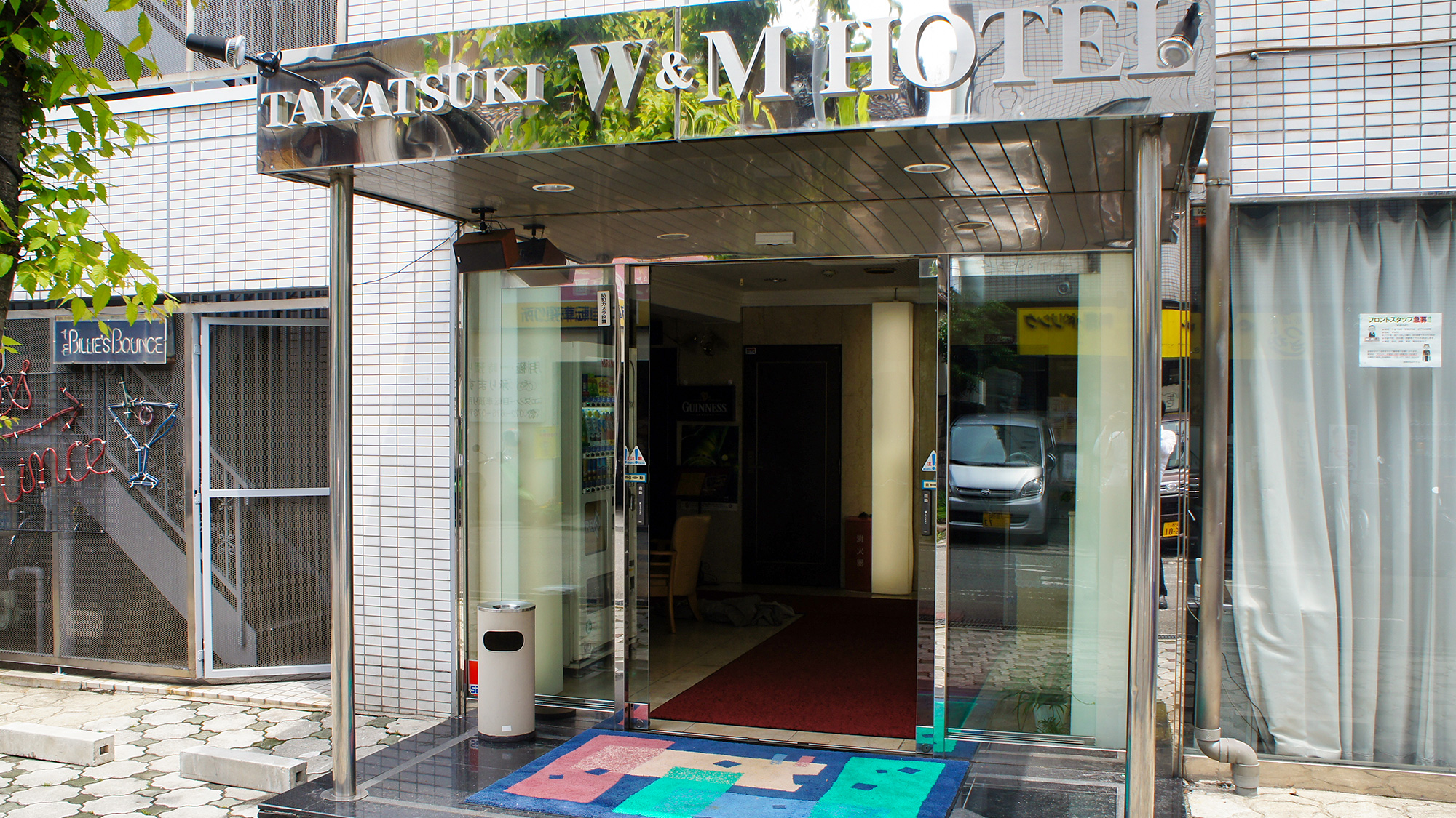 Takatsuki W&M Hotel