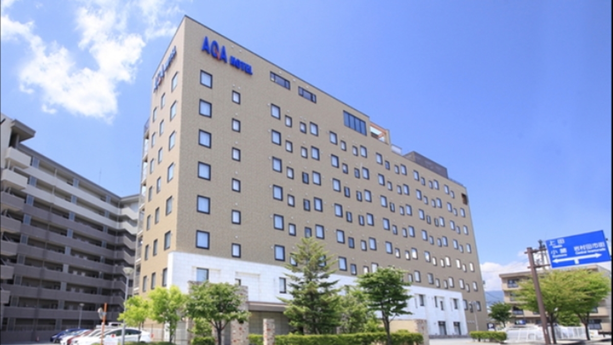 AQA Hotel Annex (formerly AQA Hotel Sakudaira)