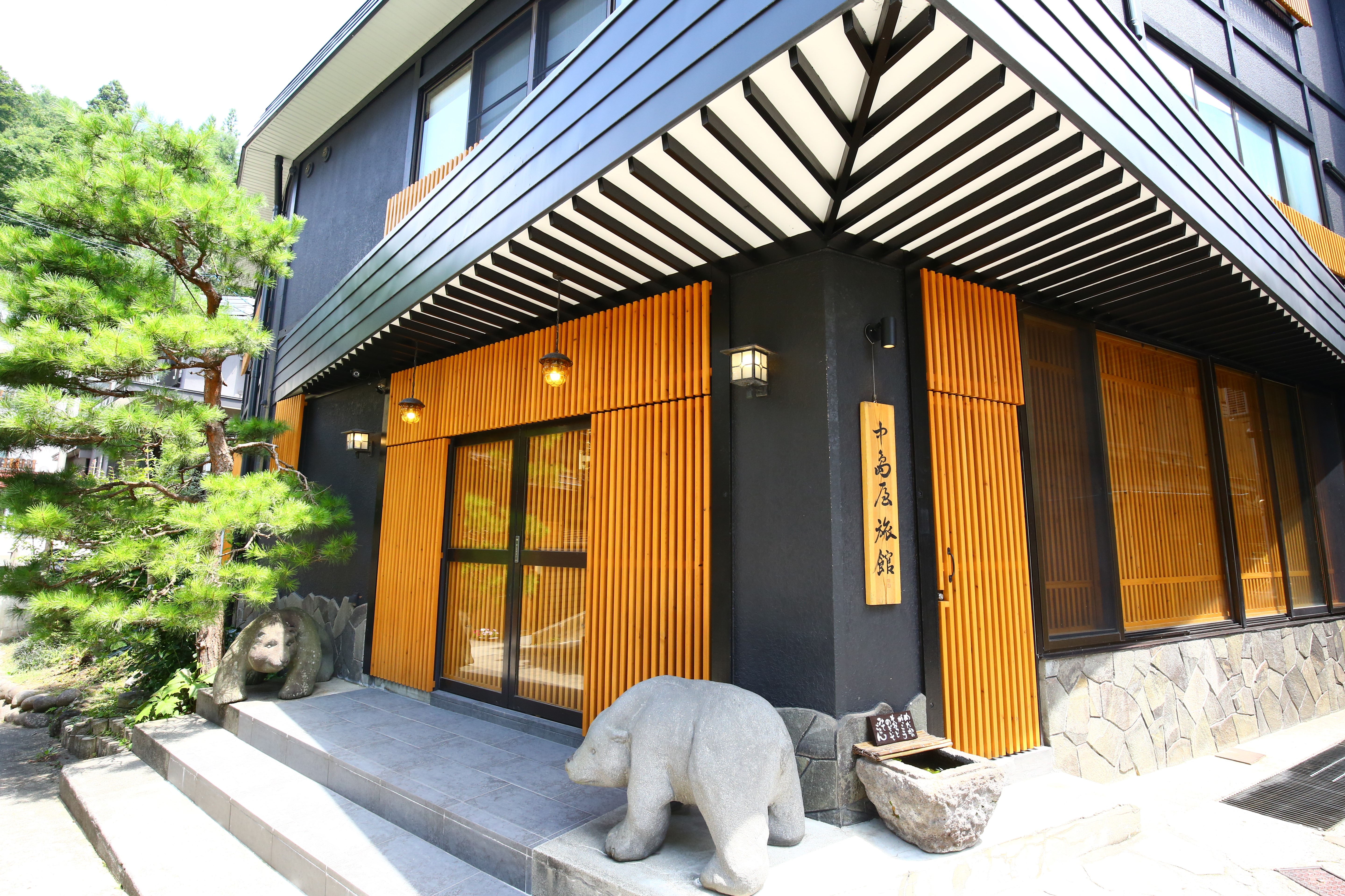 野澤溫泉中島屋旅館