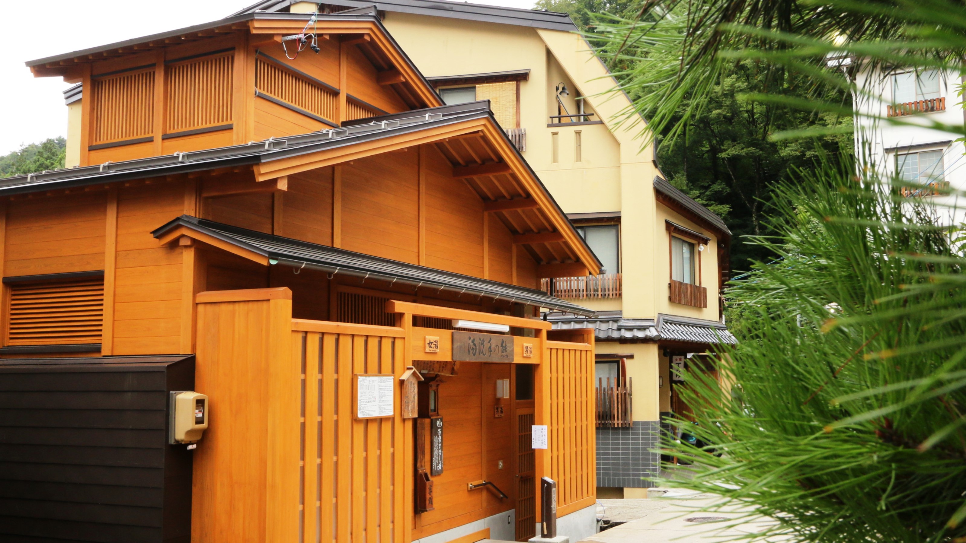 Nozawa Onsen Oyado Terayu