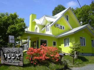 八幡平温泉郷 Pension Friends