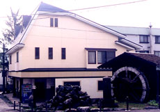 Kadoya Ryokan (Hakuba Village)